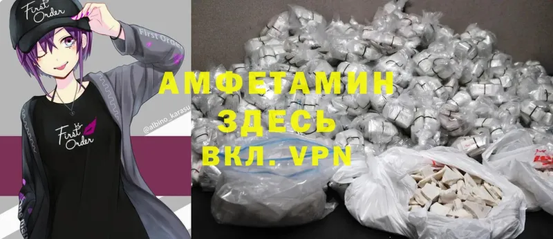 купить наркотик  Острогожск  Amphetamine Premium 