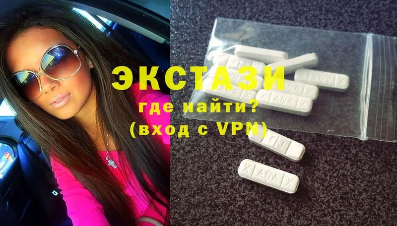 ЭКСТАЗИ 280 MDMA  Острогожск 