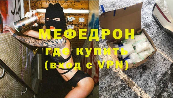 мефедрон мука Гусиноозёрск