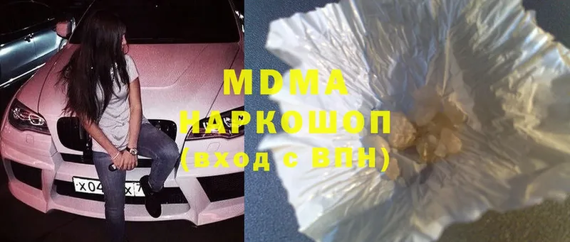 MDMA crystal Острогожск